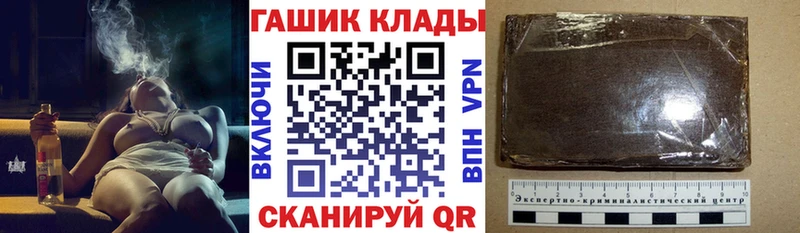Купить закладку Канабис А ПВП ГАШ МЕФ Кокаин Почеп