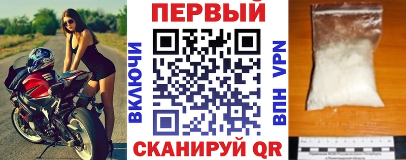 АМФ 98%  Купить  Почеп 