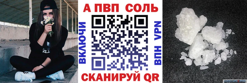Alpha PVP VHQ  Купить закладки  Почеп 