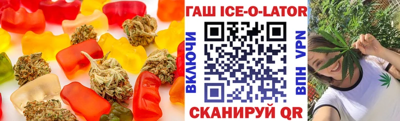 Еда ТГК конопля  Купить где  Почеп 