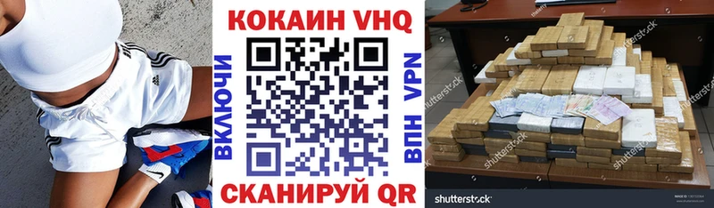 Купить закладки  Почеп  Кокаин 98% 