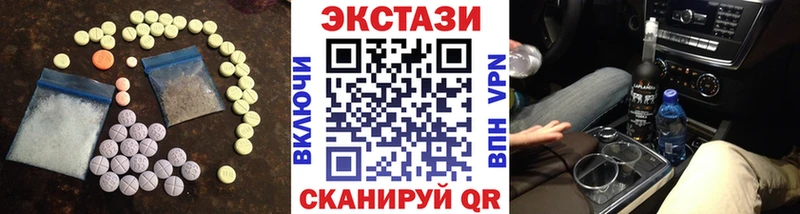 Ecstasy 250 мг  Купить  Почеп 