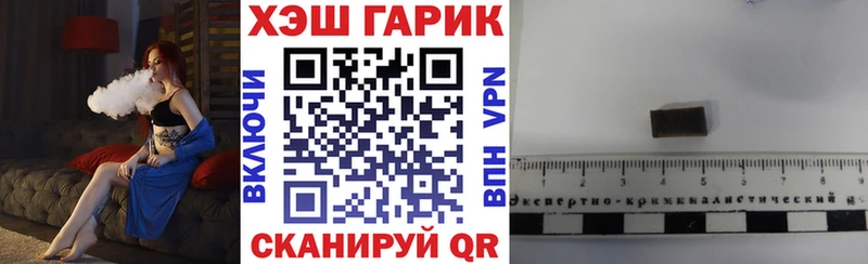 Купить закладки  Почеп  ГАШ ice o lator 