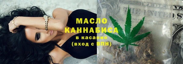 бутик Волоколамск
