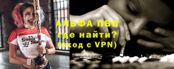 винт Верхний Тагил