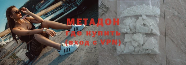 метадон Верея