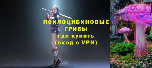 гидропоника Волосово