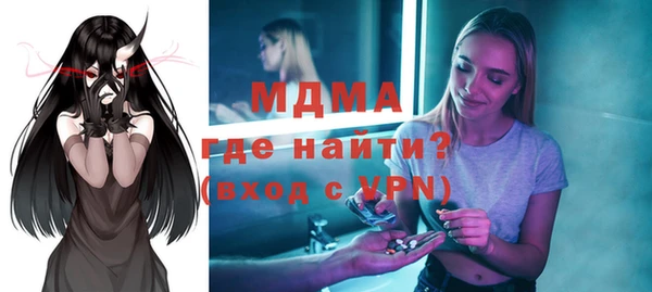 прущие крисы Верхнеуральск