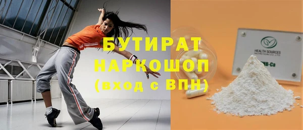метадон Верея