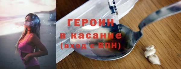бутик Волоколамск