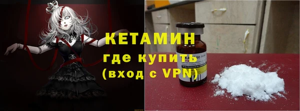 бутик Волоколамск