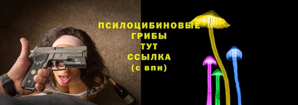 прущие крисы Верхнеуральск