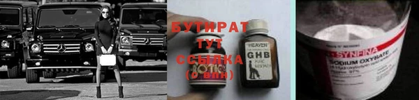 метадон Верея