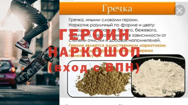 бутик Волоколамск