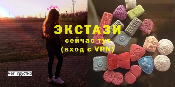 бутик Волоколамск