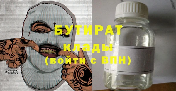винт Верхний Тагил
