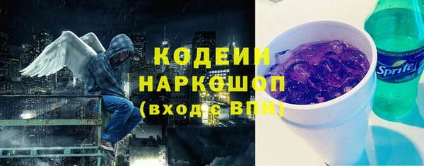 винт Верхний Тагил