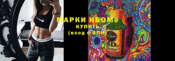 бутик Волоколамск