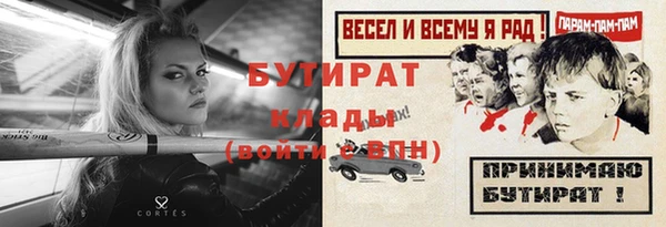 винт Верхний Тагил