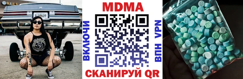 Купить закладки  Почеп  МДМА молли 