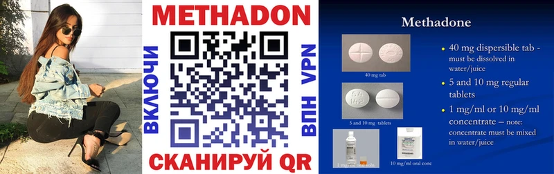 МЕТАДОН мёд  Купить где  Почеп 