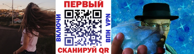 МЕТАМФЕТАМИН Methamphetamine  Купить где  Почеп 